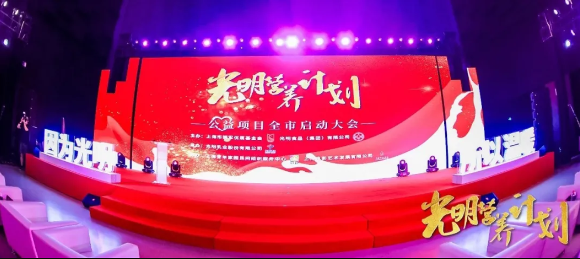 逐梦星辰大海，，展望灼烁未来_PG国际