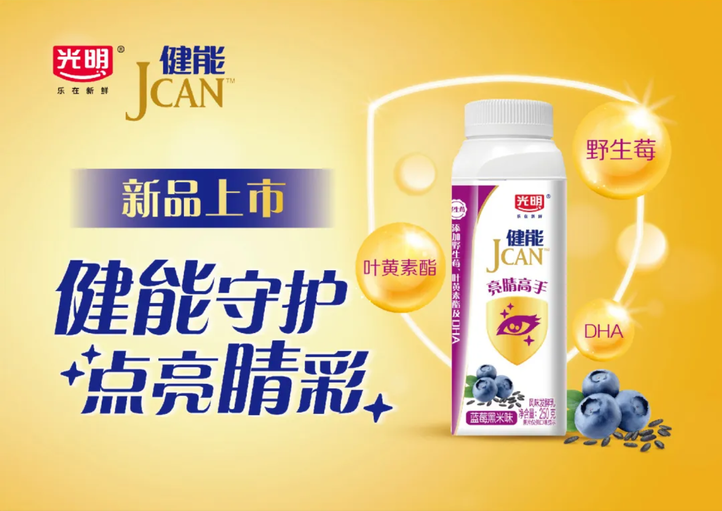 逐梦星辰大海，，展望灼烁未来_PG国际